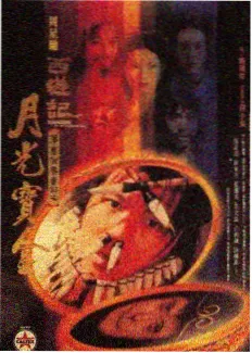 第七个夏天剧照