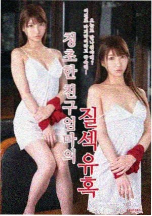 春日便当剧照