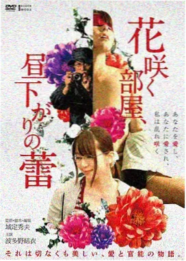 山海之间剧照